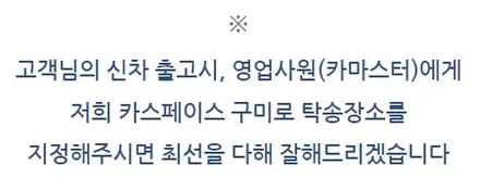 구미 gv70 브이쿨K 반사필름 썬팅으로 스타일리쉬 변신 / 구미시 황상동