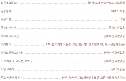 구미 아우디A7 신차패키지 버텍스900+PPF+유리막+가죽코팅 / 구미시 황상동