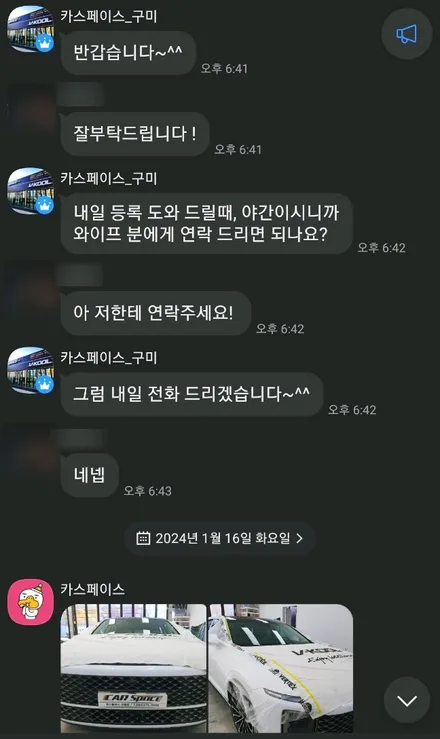 구미 그랜저gn7 브이쿨K 반사틴팅의 완벽한 변신 / 구미시 황상동