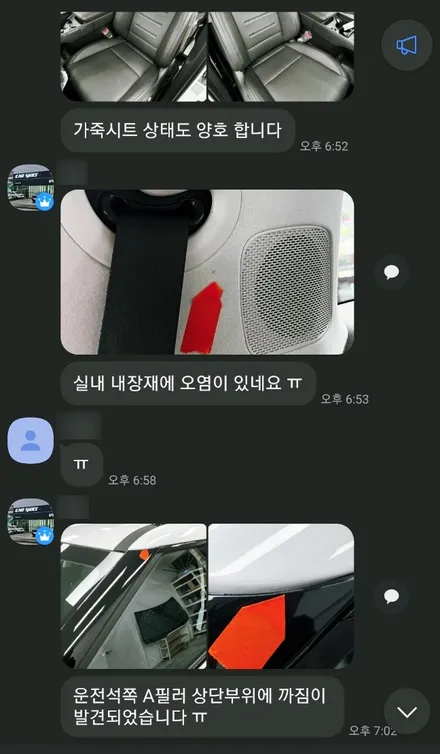 구미 싼타페MX5 브이쿨KB 썬팅+PPF+블박패키지 / 구미시 황상동