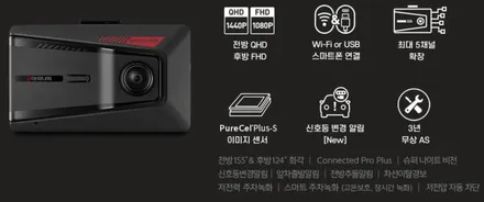 구미 블랙박스 주유구 트렁크리드 PPF 맛집 추천합니다 / 구미시 황상동