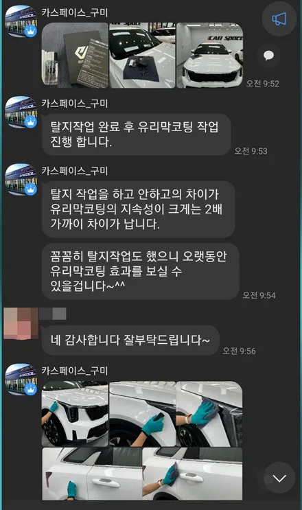 구미 PPF 7종+썬팅+유리발수코팅 묶어서 뽕뽑았네요 / 구미시 황상동