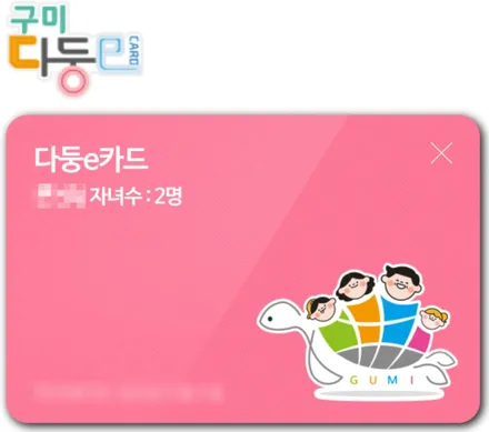 구미 블랙박스 주유구 트렁크리드 PPF 맛집 추천합니다 / 구미시 황상동