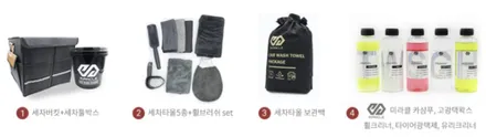 구미 아우디A7 신차패키지 버텍스900+PPF+유리막+가죽코팅 / 구미시 황상동