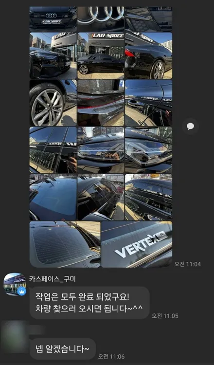 구미 아우디A7 신차패키지 버텍스900+PPF+유리막+가죽코팅 / 구미시 황상동