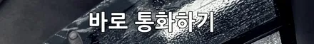 구미김천 K8 하이브리드 PPF·유리막코팅·3채널 페달 블랙박스 / 구미시 황상동