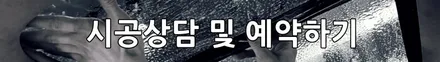 구미김천 K8 하이브리드 PPF·유리막코팅·3채널 페달 블랙박스 / 구미시 황상동