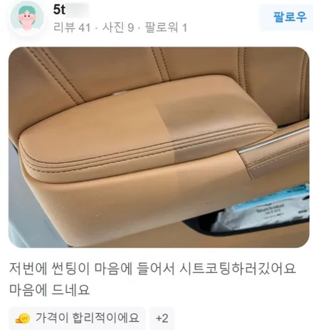 K8 신차패키지 후기만족 썬팅블박PPF 전문 구미 어디? / 구미시 황상동