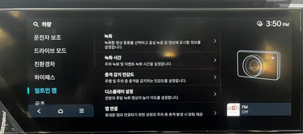구미 신차패키지 카스페이스 검수·브이쿨KB+레인보우i90·PPF / 구미시 황상동