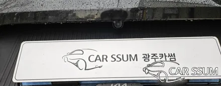 광주 EV9 3D 어라운드뷰 플러스뷰 맥스 설치장착 튜닝 시공 (대전 전주 순천 여수 목포)