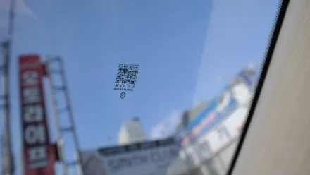 렉서스 NX200T 스미스필름 스미스플럭스 반사필름