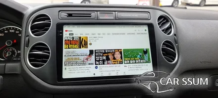 폭스바겐 티구안 안드로이드 올인원 모니터 TEYES CC3 2K 튜닝 네비게이션 매립 설치 시공후기 (전주 대전 광주 카썸)