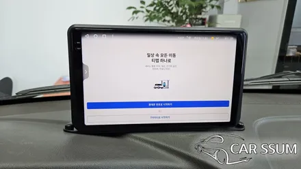 광주 포터2 트럭 탑차 안드로이드 올인원 모니터 AHD화질 후방카메라 설치장착 튜닝 (전주 대전 순천 여수 목포)