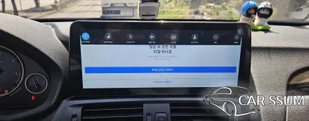 광주 BMW X3 모터스밸류 안드로이드 올인원 네비게이션 모니터 설치장착 튜닝 시공 (대전 전주 순천 여수 목포)