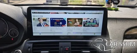 광주 BMW X3 모터스밸류 안드로이드 올인원 네비게이션 모니터 설치장착 튜닝 시공 (대전 전주 순천 여수 목포)