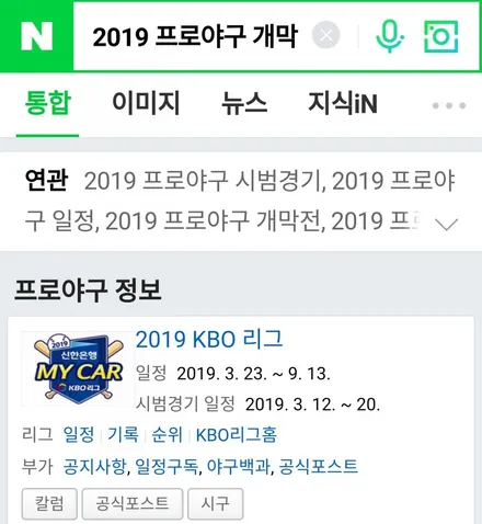 순정형 디자인설계 \