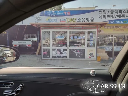 벤츠 S350d 자동차 썬팅 재시공 / 10년 보증 가격 가성비 스미스T2 전면30%, 측후면5% (광주 대전 전주 틴팅전문샵 카썸)