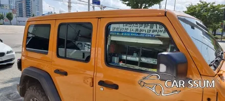 지프 랭글러 썬팅 / 올 뉴 랭글러 2.0 루비콘 파워탑 세인트아모 스퍼터 전면 30%, 측후면 7% 틴팅 (광주 대전 전주)