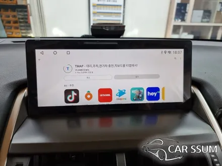 렉서스 NX200t NX300h 안드로이드 올인원 모니터 설치 튜닝 작업후기 (광주 대전 전주 자동차튜닝샵 카썸)