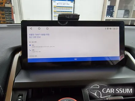 렉서스 NX200t NX300h 안드로이드 올인원 모니터 설치 튜닝 작업후기 (광주 대전 전주 자동차튜닝샵 카썸)