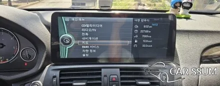 광주 BMW X3 모터스밸류 안드로이드 올인원 네비게이션 모니터 설치장착 튜닝 시공 (대전 전주 순천 여수 목포)