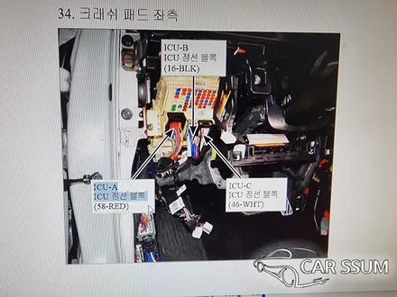 기아 EV6 어라운드뷰 - 광주 전주 대전 택시기사님의 골목골목 영업을 위한 3D 플러스뷰 설치!