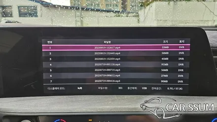 K8 전용 어라운드뷰 AP모빌리티 신제품 국내최초 시공 역시 광주카썸! (대전 전주 순천 여수 목포)