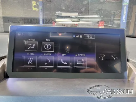 렉서스 NX200t NX300h 안드로이드 올인원 모니터 설치 튜닝 작업후기 (광주 대전 전주 자동차튜닝샵 카썸)