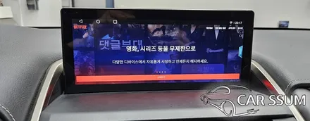 광주 렉서스 NX300h 안드로이드올인원 네비게이션 모니터 설치장착 튜닝 시공 (대전 전주 순천 여수 목포)