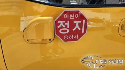 광주 스타리아 전용 어라운드뷰 신제품 플러스뷰 맥스프로 설치 장착후기 (대전 전주 순천 여수 목포)