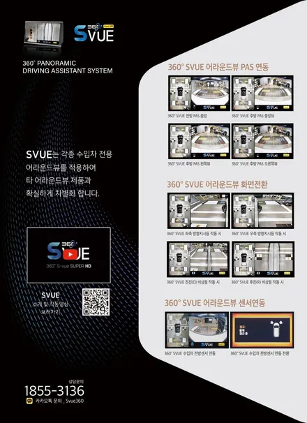 수입차 어라운드뷰 전문업체 광주 카썸 렉서스 es300h 어라운드뷰 서라운드뷰 슈퍼뷰 시공으로 편리하고 효율적인 드라이빙!