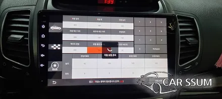 쏘렌토 안드로이드 올인원 모니터, 3D 어라운드뷰까지 설연휴 아드님의 통큰 명절선물! (광주 대전 전주 카썸)