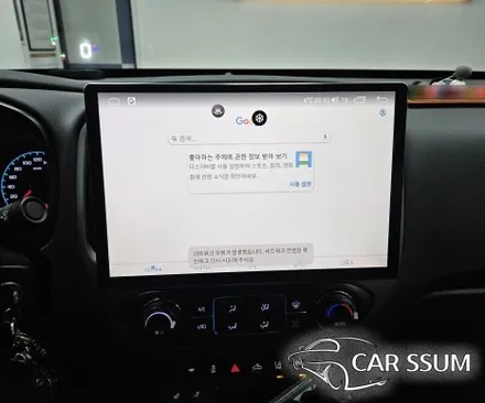 광주 쉐보레 콜로라도 안드로이드올인원 네비게이션 모니터, 어라운드뷰 서라운드뷰 설치장착 튜닝 시공 (대전 전주 순천 여수 목포)