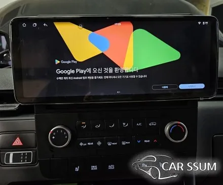 광주 스타리아 안드로이드 올인원 고장, 모터스밸류 최신형 7870모델 교체설치와 어라운드뷰 세트 장착 (대전 전주 순천 여수 목포)