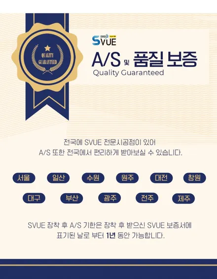 2021년식 렉서스 es300h 어라운드뷰(svue) 시공으로 편리하고 품격있는 드라이빙을 즐겨보세요!