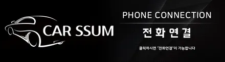 광주 블랙박스 튜닝샵 수입차 링컨 MKZ 어라운드뷰 시공 후기