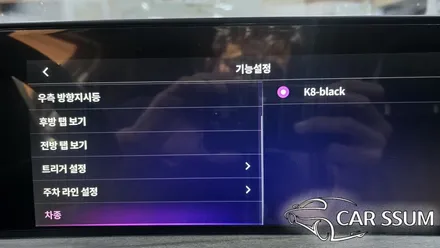 광주 K8 3D 어라운드뷰 360도 서라운드뷰 설치장착 튜닝 시공 (대전 전주 순천 여수 목포)