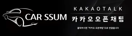 미니쿠퍼 클럽맨 순정 후방블랙박스 대신 4채널 블랙박스 기능이 있는 어라운드뷰 설치! (광주 전주 여수 대전)