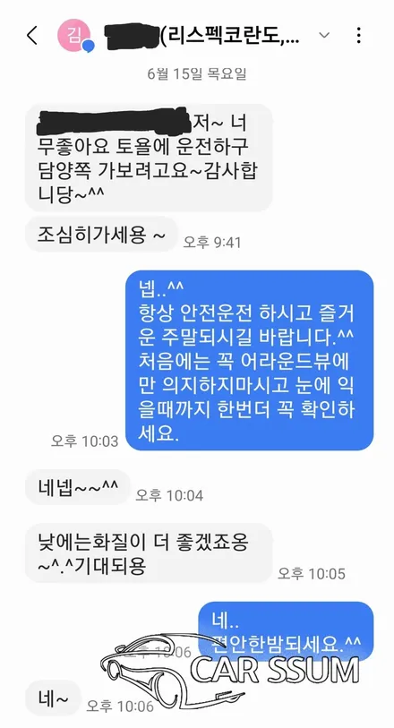 KG모빌리티 리스펙 코란도 어라운드뷰 튜닝, 순정 PAS , PDC연동 고생 끝에 성공한 설치후기 (광주 대전 전주)
