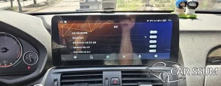 광주 BMW X3 모터스밸류 안드로이드 올인원 네비게이션 모니터 설치장착 튜닝 시공 (대전 전주 순천 여수 목포)