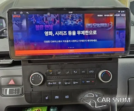 광주 스타리아 안드로이드 올인원 고장, 모터스밸류 최신형 7870모델 교체설치와 어라운드뷰 세트 장착 (대전 전주 순천 여수 목포)