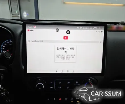 광주 쉐보레 콜로라도 안드로이드올인원 네비게이션 모니터, 어라운드뷰 서라운드뷰 설치장착 튜닝 시공 (대전 전주 순천 여수 목포)