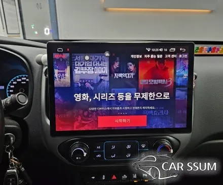 광주 쉐보레 콜로라도 안드로이드올인원 네비게이션 모니터, 어라운드뷰 서라운드뷰 설치장착 튜닝 시공 (대전 전주 순천 여수 목포)