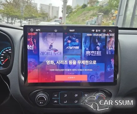 광주 쉐보레 콜로라도 모터스밸류 7870 안드로이드 올인원 모니터, 360도 어라운드뷰 세트 악세사리 설치장착 튜닝 시공