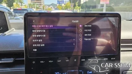 광주 스타리아 전용 어라운드뷰 신제품 플러스뷰 맥스프로 설치 장착후기 (대전 전주 순천 여수 목포)