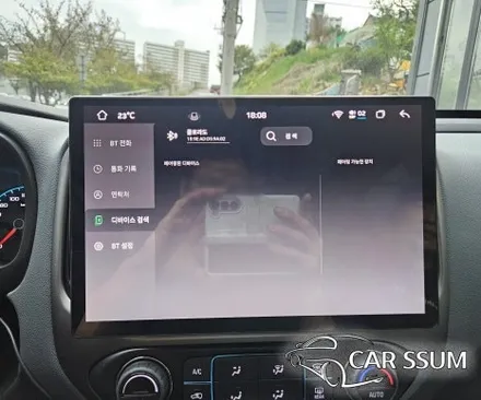 광주 쉐보레 콜로라도 모터스밸류 7870 안드로이드 올인원 모니터, 360도 어라운드뷰 세트 악세사리 설치장착 튜닝 시공