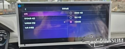 광주 렉스턴 스포츠 쿨맨 신형 전용 어라운드뷰 플러스뷰 맥스프로 설치 장착튜닝 (전주 대전 순천 여수 목포)