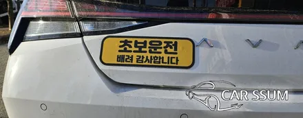광주 아반떼 3D 어라운드뷰 서라운드뷰 설치장착 튜닝 시공 (대전 전주 순천 여수 목포)