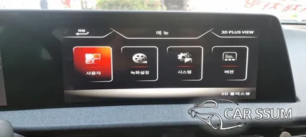 기아 EV6 어라운드뷰 고화질 3D플러스뷰 프로 튜닝설치 시공 후기 (군산 익산 순천 여수 목포)