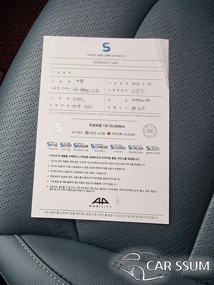 아반떼 AD 어라운드뷰 튜닝 \